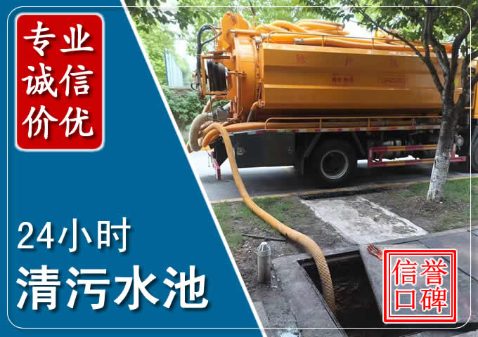 罗山化粪池清掏时人工与自动化哪个更好?清掏时有哪些要求?